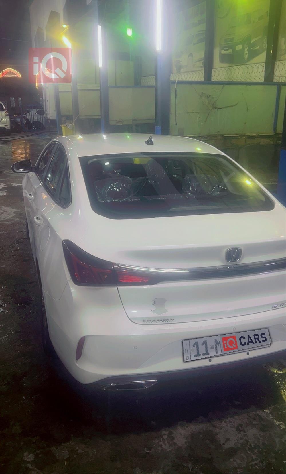 شانجان إيدو بلس